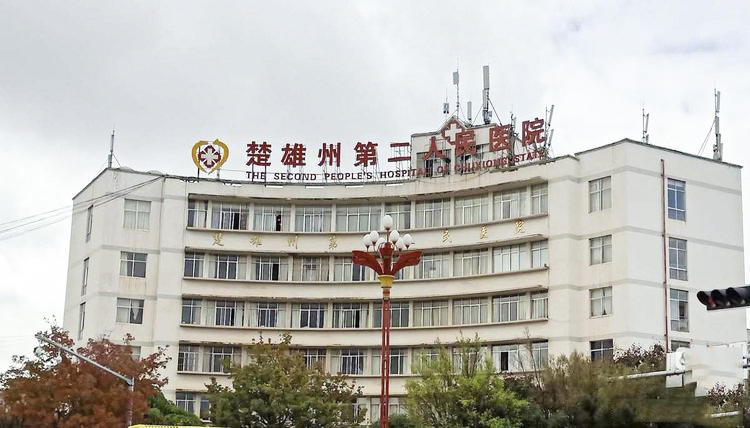 航天廣電會(huì)議擴(kuò)聲系統(tǒng)工程產(chǎn)品服務(wù)于楚雄某醫(yī)院！
