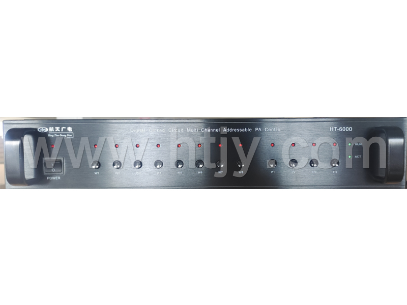 數(shù)字可尋址自動(dòng)廣播主機(jī) HT-6000